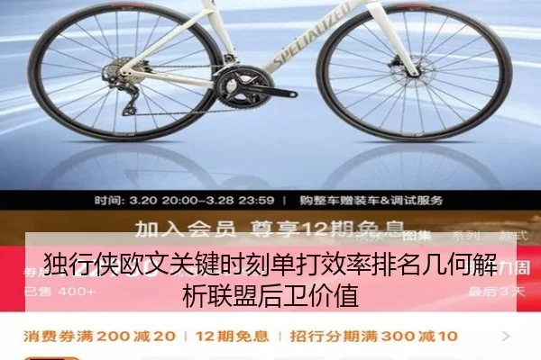 独行侠欧文关键时刻单打效率排名几何解析联盟后卫价值